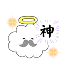 くもさんだよ（個別スタンプ：13）