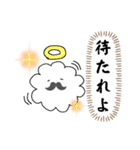 くもさんだよ（個別スタンプ：16）