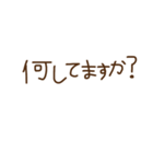 シンプルな敬語スタンプ❕（個別スタンプ：9）