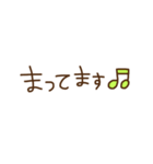 シンプルな敬語スタンプ❕（個別スタンプ：17）