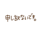 シンプルな敬語スタンプ❕（個別スタンプ：31）