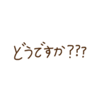 シンプルな敬語スタンプ❕（個別スタンプ：32）