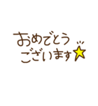 シンプルな敬語スタンプ❕（個別スタンプ：33）