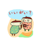 くり会話（個別スタンプ：12）