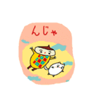 くり会話（個別スタンプ：33）