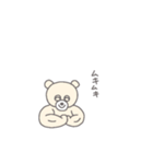 おきらくクマ太郎くん（個別スタンプ：33）