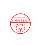 おきらくクマ太郎くん（個別スタンプ：39）