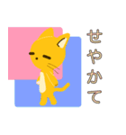 ねむいねこ feat.hiromi（個別スタンプ：32）