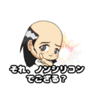 バナイベ企画ミニキャラスタンプ（個別スタンプ：10）