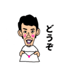 40の男③（個別スタンプ：9）