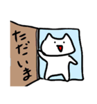 ぐーねこ3（個別スタンプ：6）