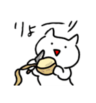 ぐーねこ3（個別スタンプ：9）