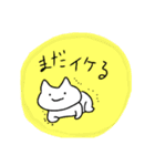 ぐーねこ3（個別スタンプ：17）