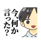 サルベド漫画シリーズ（ちびキャラ）（個別スタンプ：9）