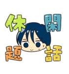 サルベド漫画シリーズ（ちびキャラ）（個別スタンプ：15）