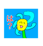 対応が冷たい花スタンプ（個別スタンプ：1）