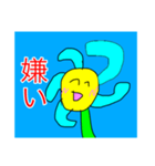 対応が冷たい花スタンプ（個別スタンプ：2）