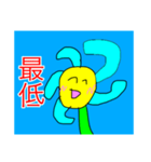 対応が冷たい花スタンプ（個別スタンプ：3）