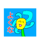対応が冷たい花スタンプ（個別スタンプ：4）