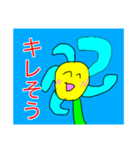 対応が冷たい花スタンプ（個別スタンプ：6）
