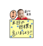 AITO②☆☆（個別スタンプ：4）