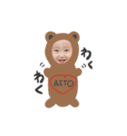 AITO②☆☆（個別スタンプ：5）