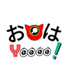Monster pleases（個別スタンプ：1）