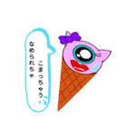 Monster pleases（個別スタンプ：17）
