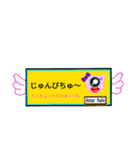 Monster pleases（個別スタンプ：31）