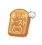 食いしん坊にゃんず（個別スタンプ：9）