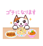 食いしん坊にゃんず（個別スタンプ：13）