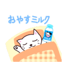 食いしん坊にゃんず（個別スタンプ：18）