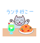 食いしん坊にゃんず（個別スタンプ：30）