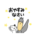 【スタンプの日】ハシビロコウと猫/日本語（個別スタンプ：8）