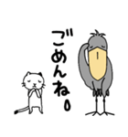 【スタンプの日】ハシビロコウと猫/日本語（個別スタンプ：10）