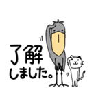 【スタンプの日】ハシビロコウと猫/日本語（個別スタンプ：11）