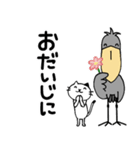 【スタンプの日】ハシビロコウと猫/日本語（個別スタンプ：36）