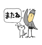【スタンプの日】ハシビロコウと猫/日本語（個別スタンプ：39）