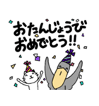 【スタンプの日】ハシビロコウと猫/日本語（個別スタンプ：40）