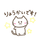 【敬語•丁寧】しろねこさんのスタンプ♪（個別スタンプ：2）