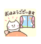 【敬語•丁寧】しろねこさんのスタンプ♪（個別スタンプ：5）