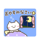 【敬語•丁寧】しろねこさんのスタンプ♪（個別スタンプ：6）