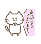 【敬語•丁寧】しろねこさんのスタンプ♪（個別スタンプ：7）