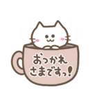 【敬語•丁寧】しろねこさんのスタンプ♪（個別スタンプ：9）