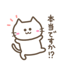 【敬語•丁寧】しろねこさんのスタンプ♪（個別スタンプ：10）