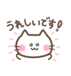 【敬語•丁寧】しろねこさんのスタンプ♪（個別スタンプ：11）