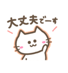 【敬語•丁寧】しろねこさんのスタンプ♪（個別スタンプ：19）