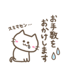 【敬語•丁寧】しろねこさんのスタンプ♪（個別スタンプ：21）