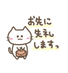 【敬語•丁寧】しろねこさんのスタンプ♪（個別スタンプ：22）