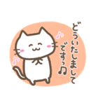 【敬語•丁寧】しろねこさんのスタンプ♪（個別スタンプ：23）